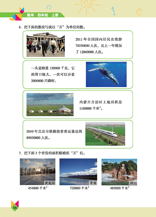文章配图-8