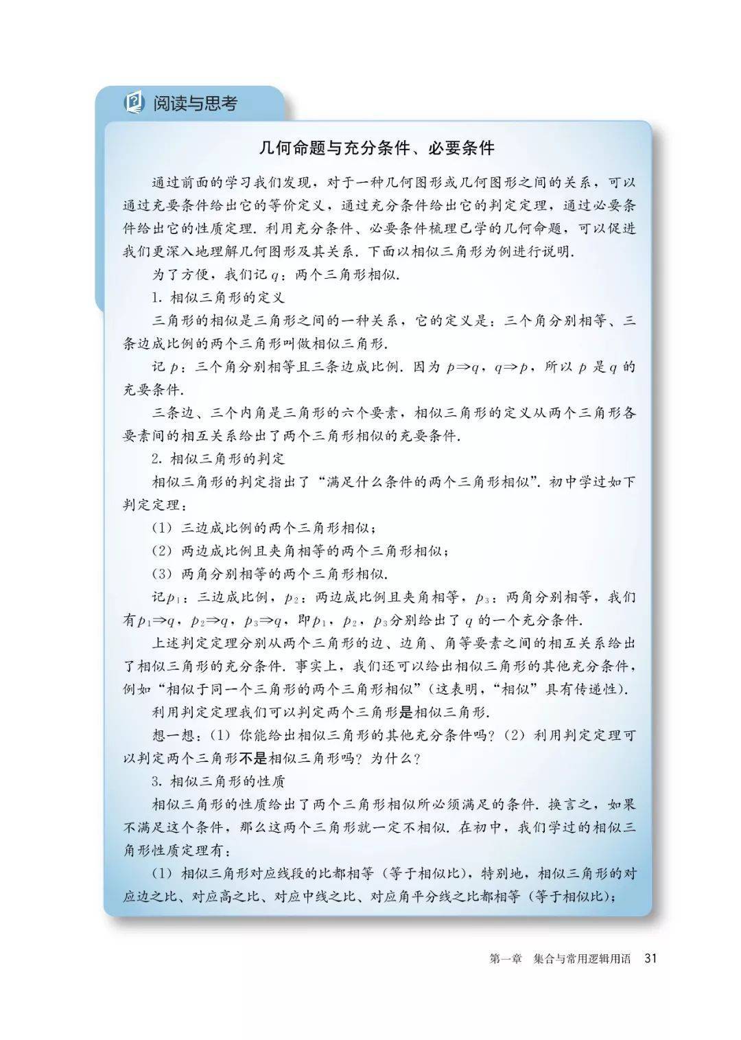 文章配图-24