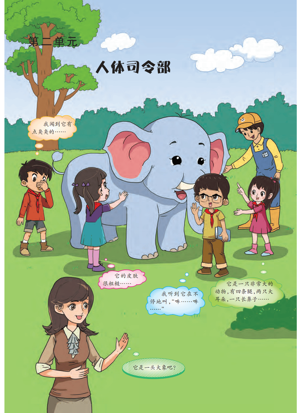 文章配图-17