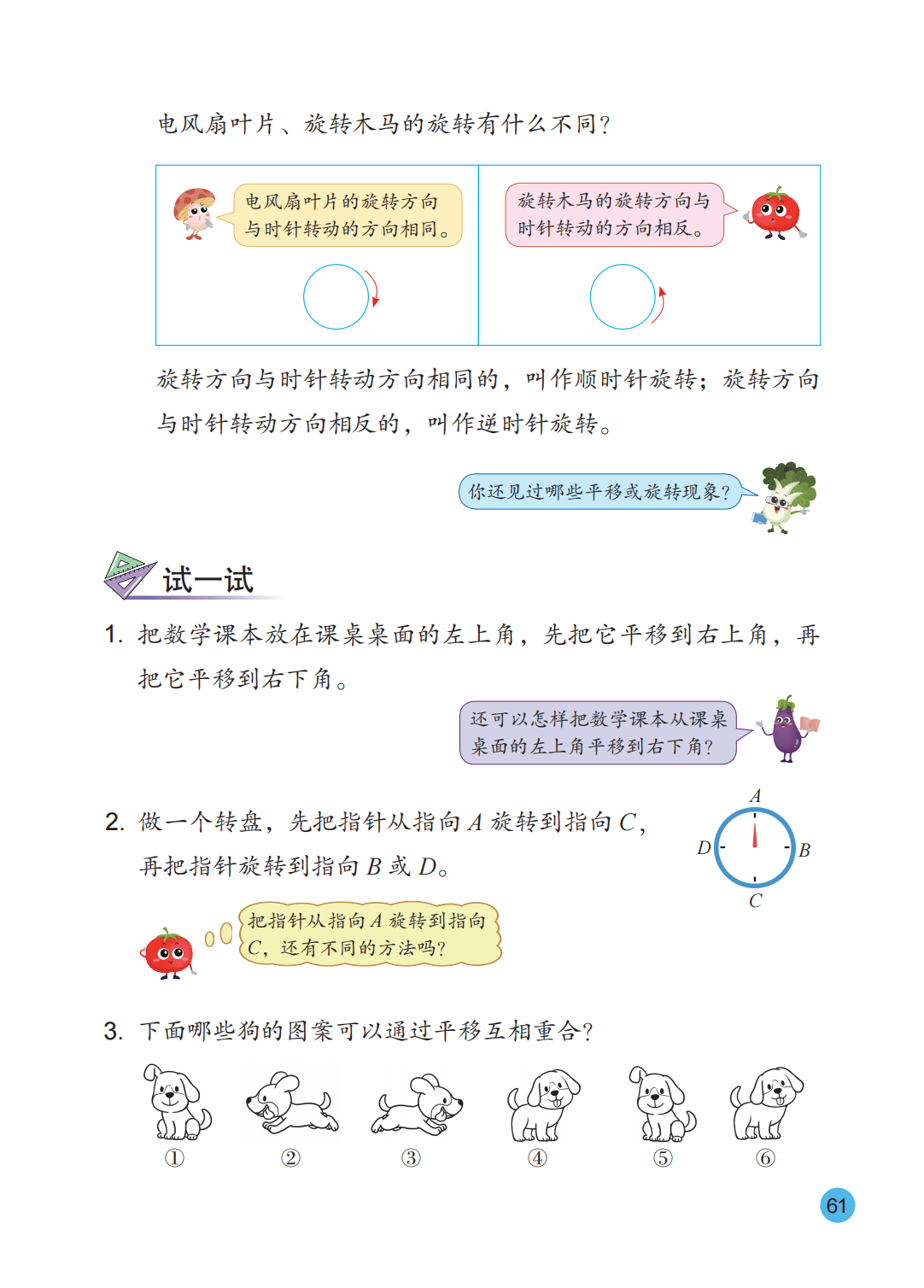 文章配图-56