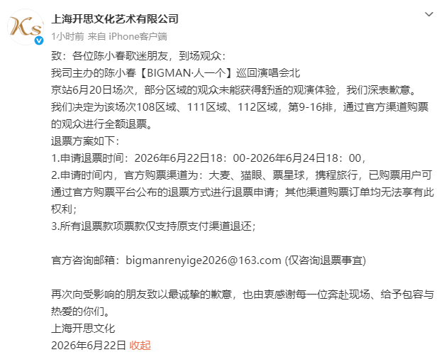 ScreenShot_2026-06-22_193157_763.png