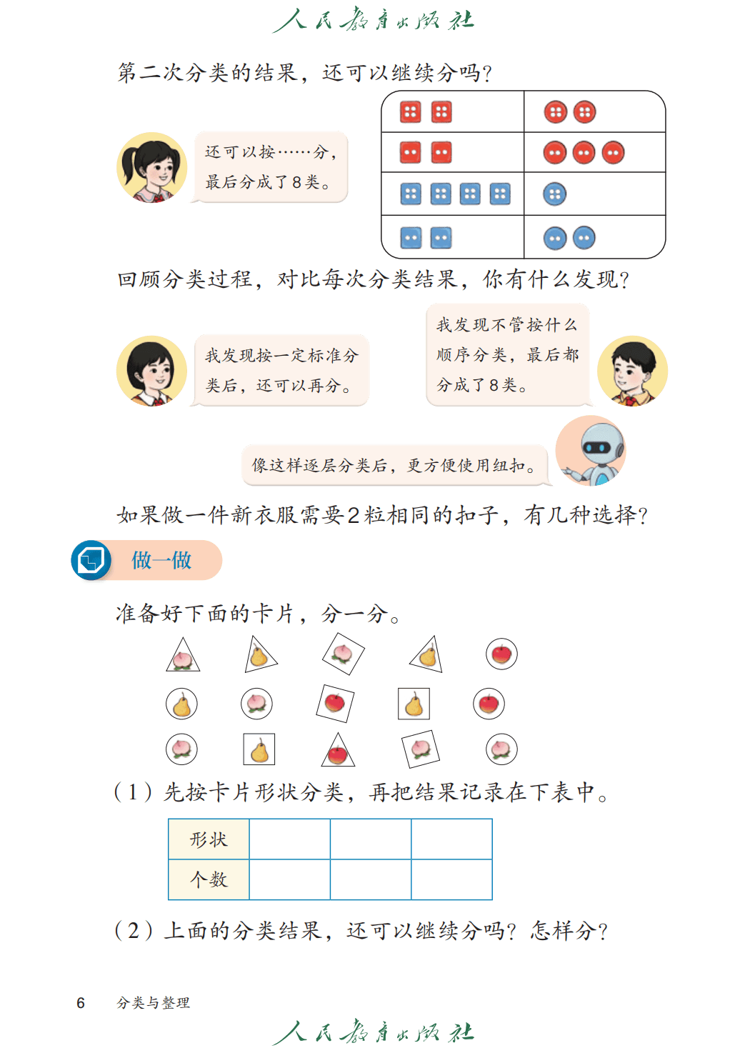 文章配图-6