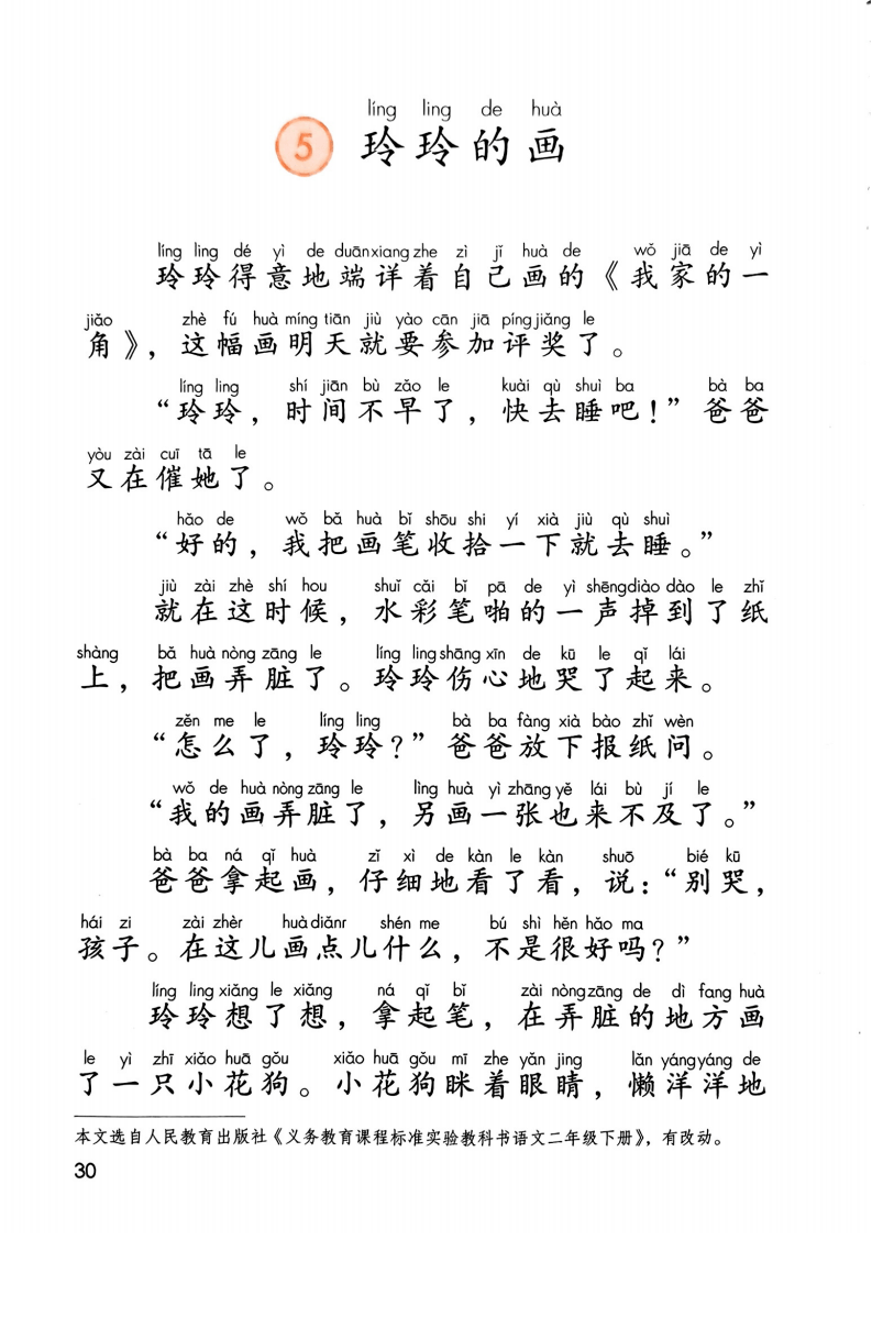 文章配图-32