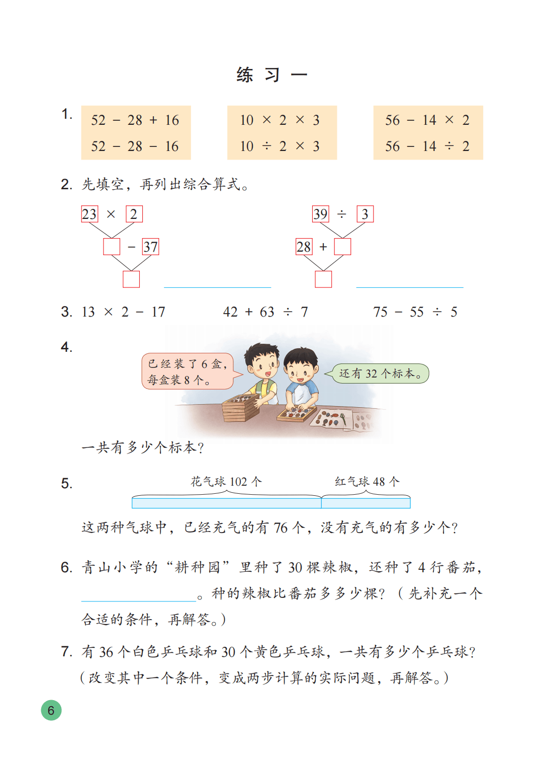 文章配图-1