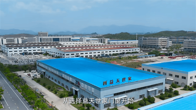 益天世家