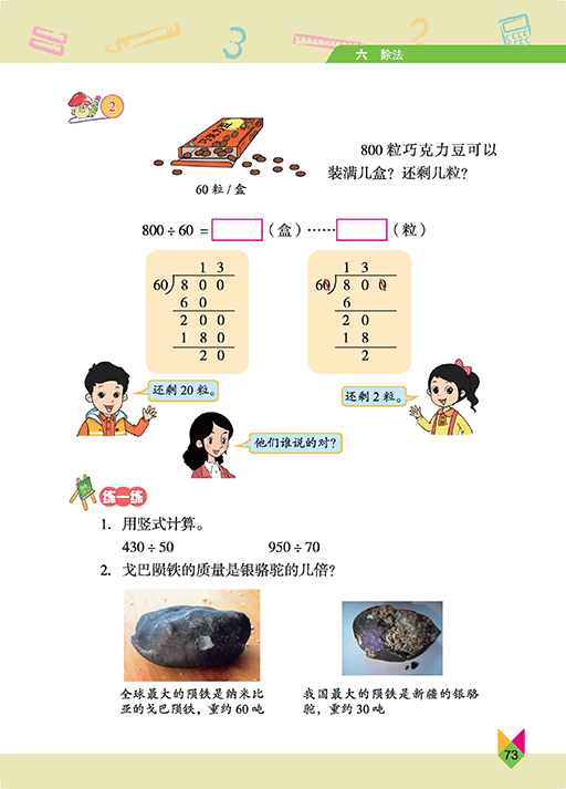 文章配图-67