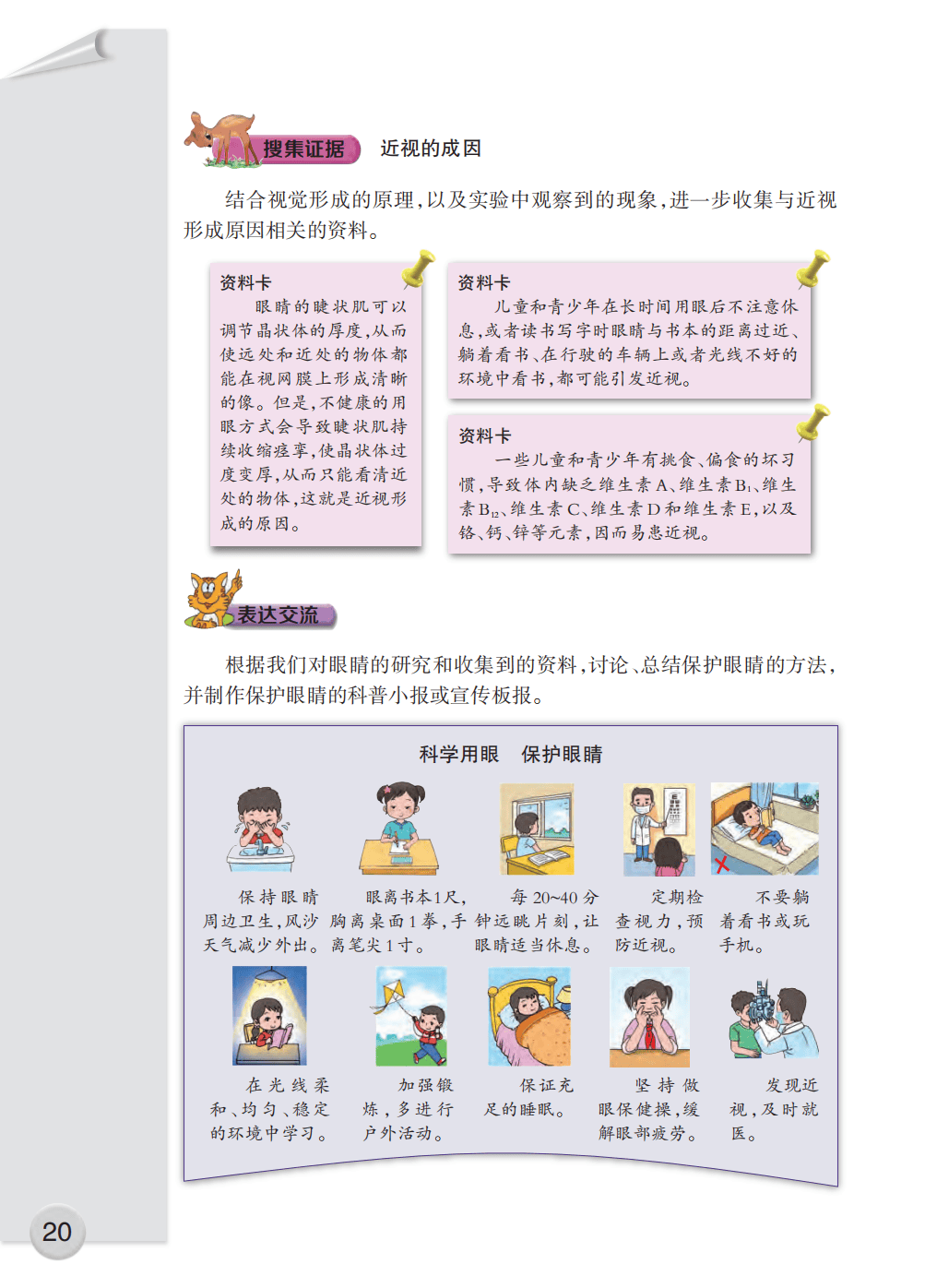文章配图-22