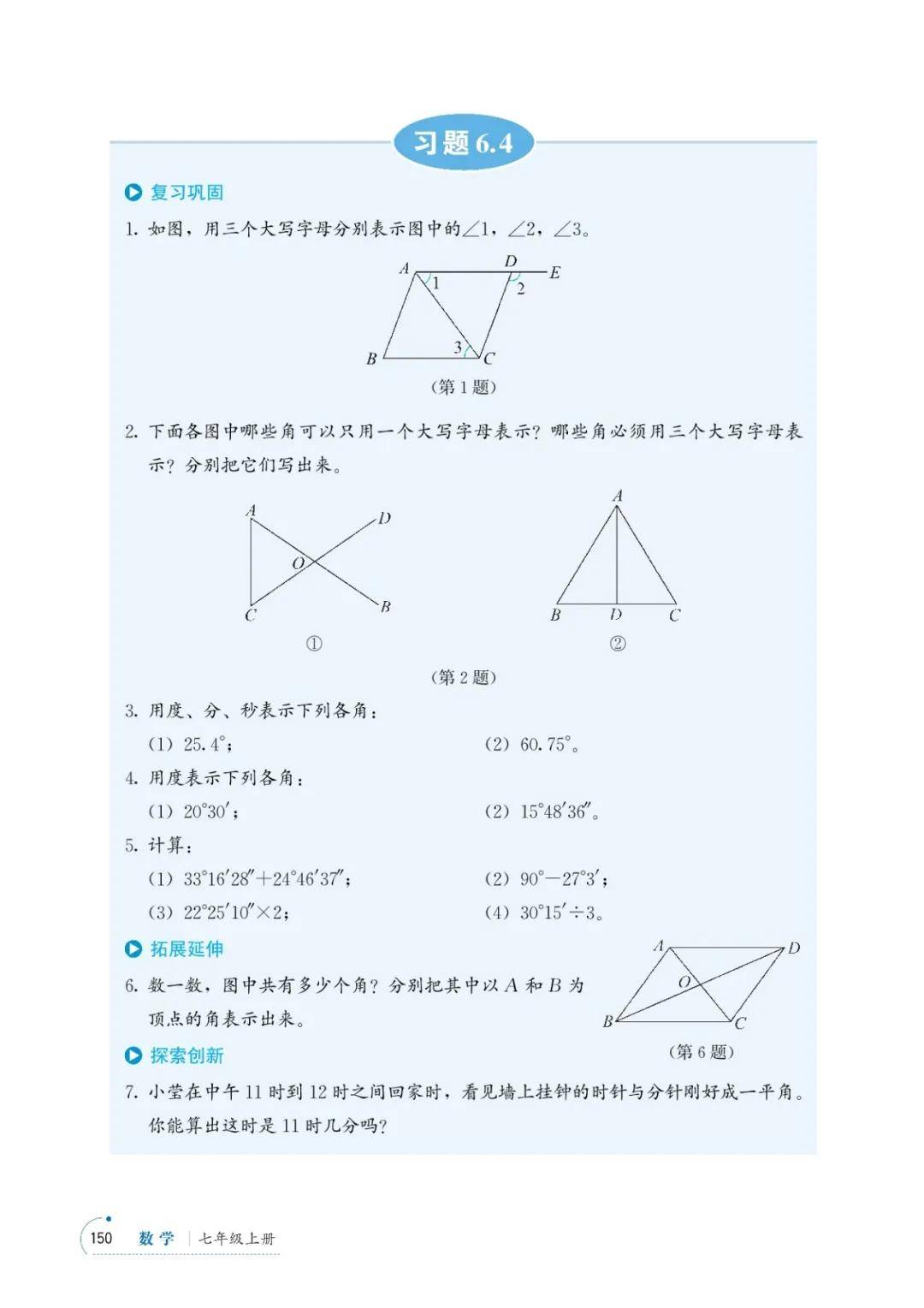 文章配图-151