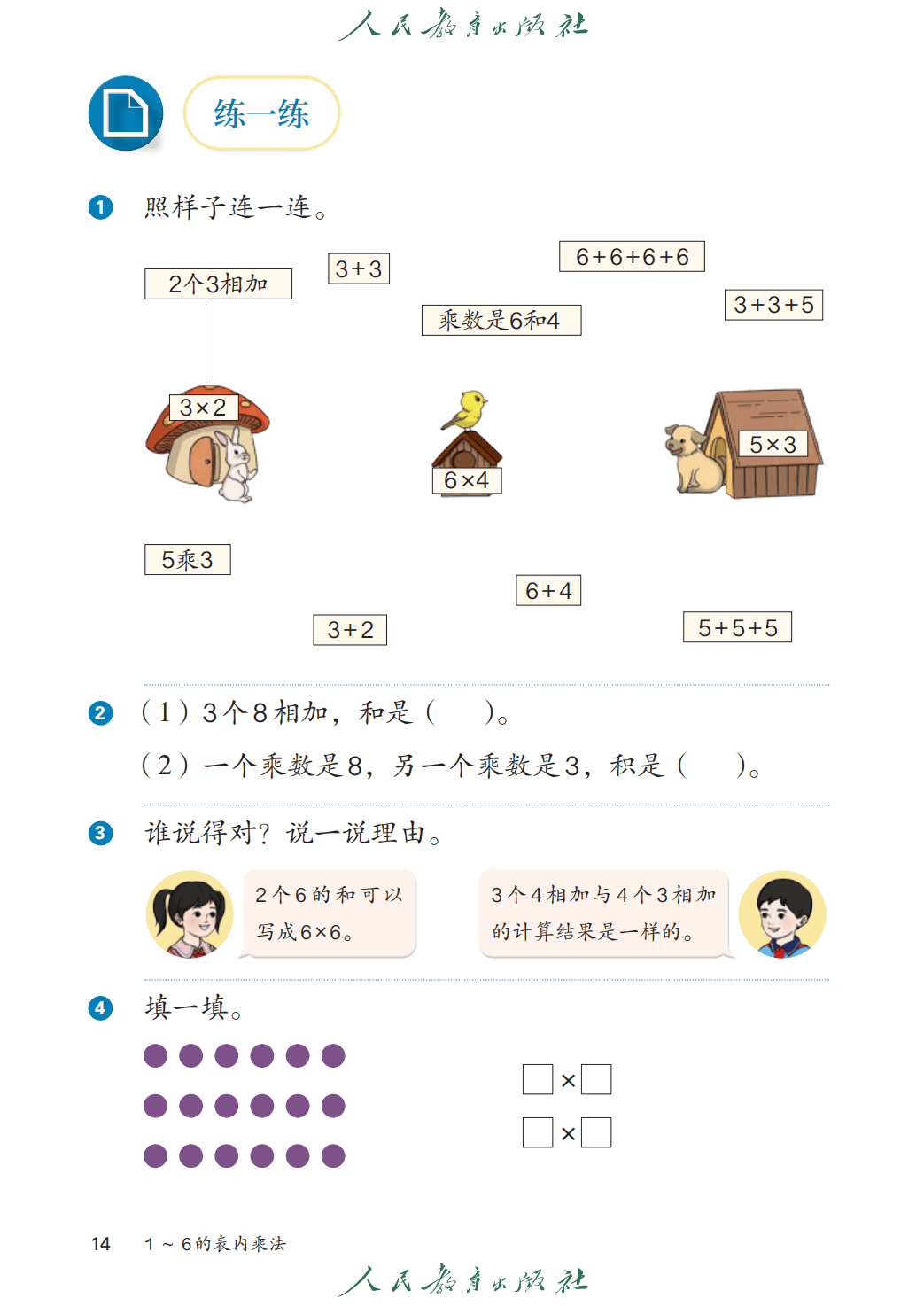 文章配图-14