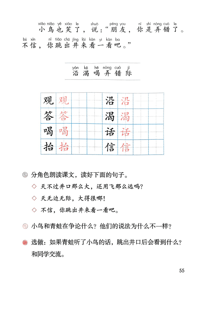 文章配图-57