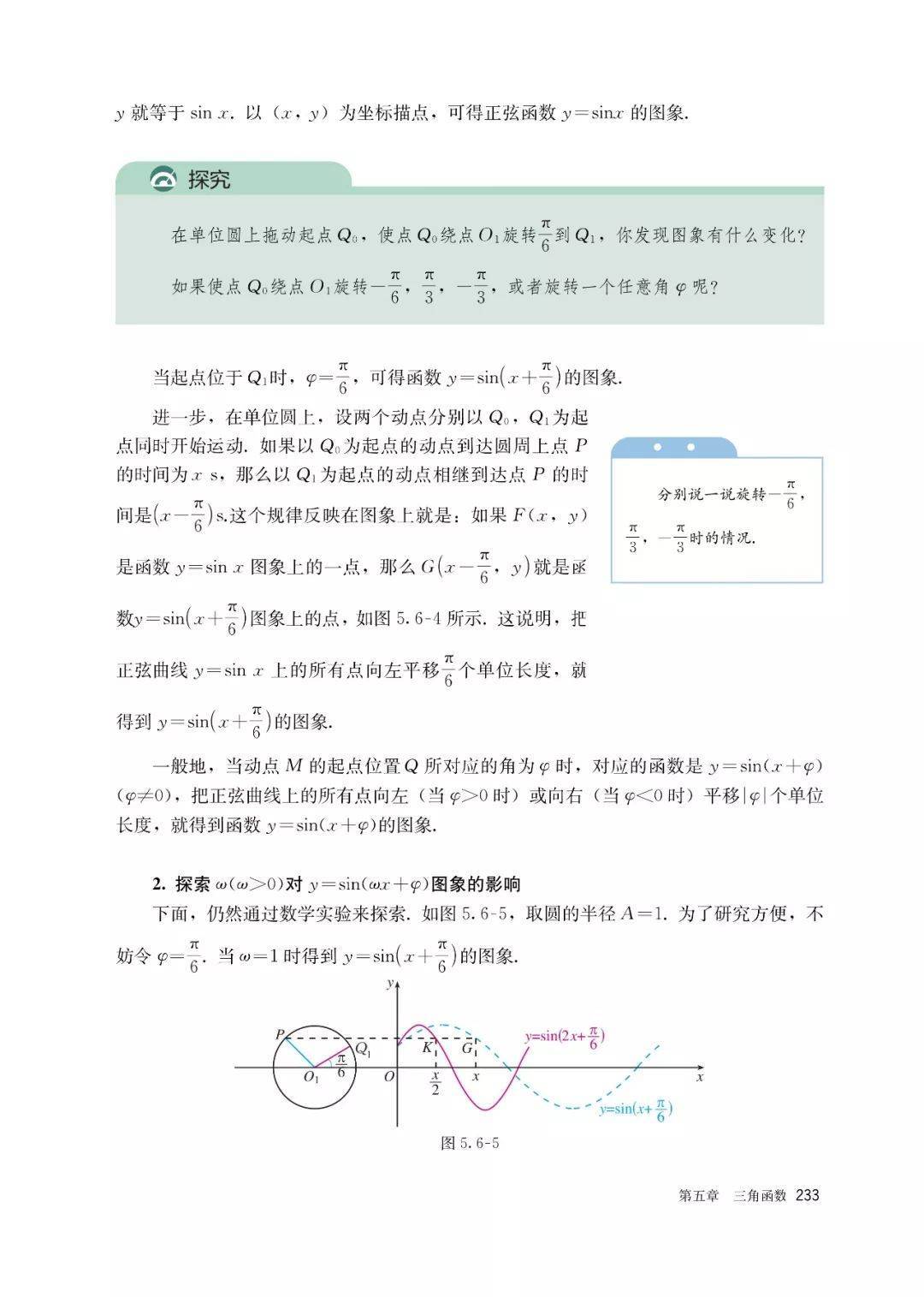 文章配图-226