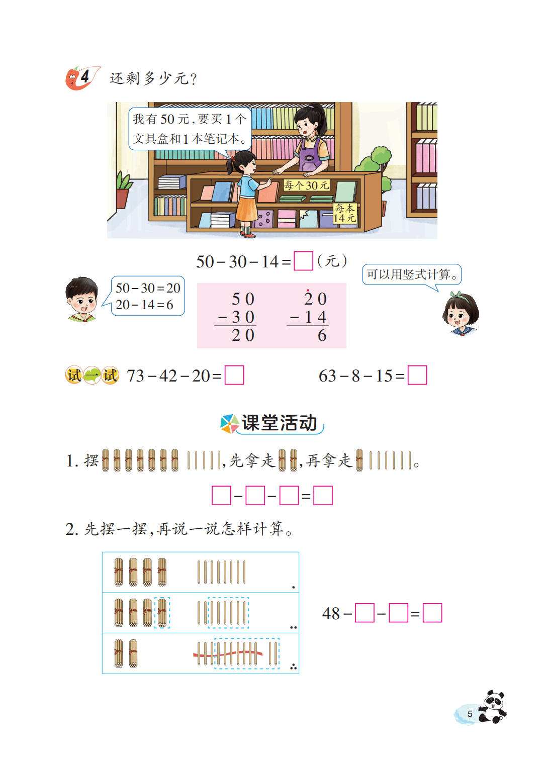 文章配图-7