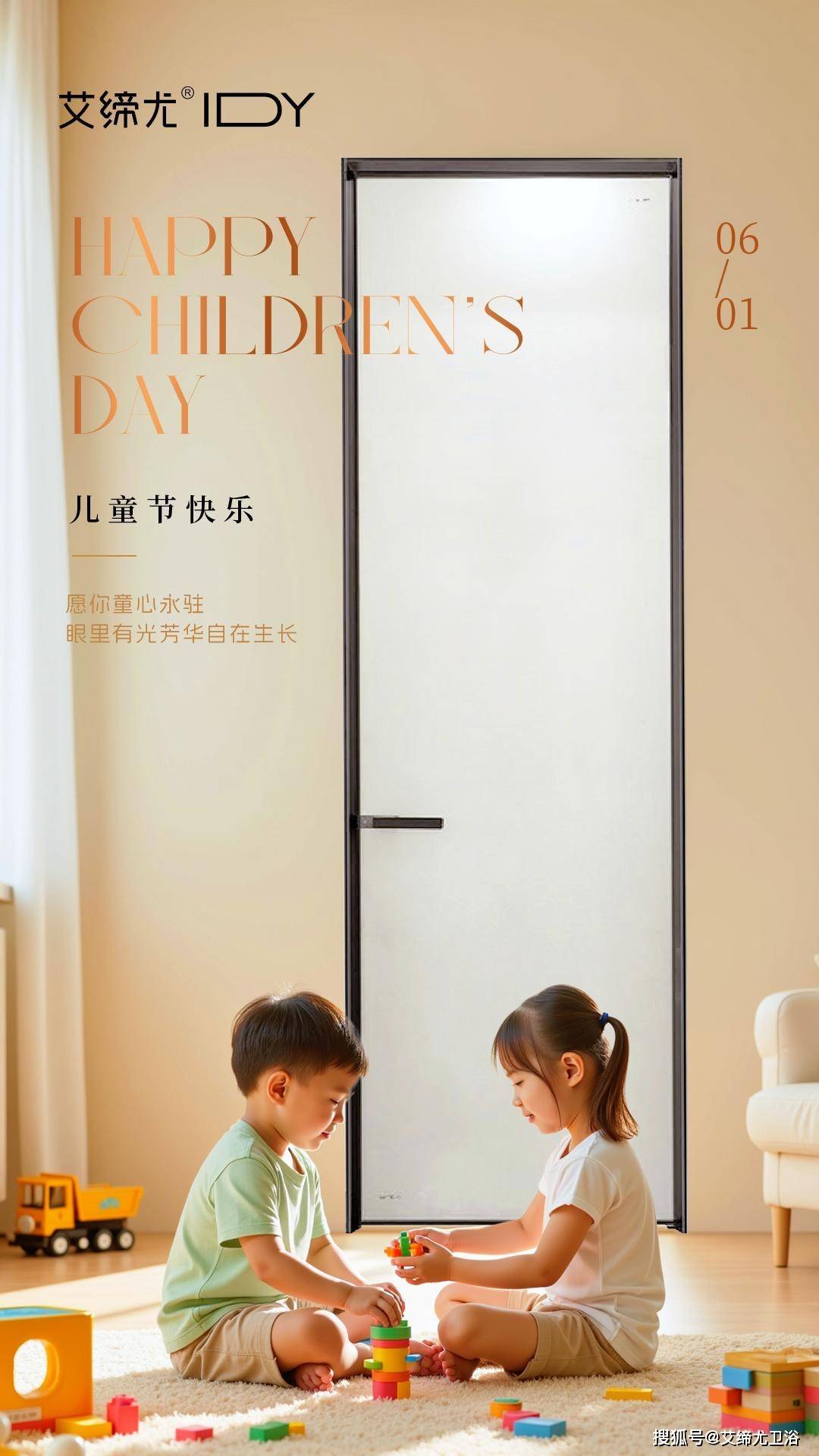 六一-副本-封面.jpg