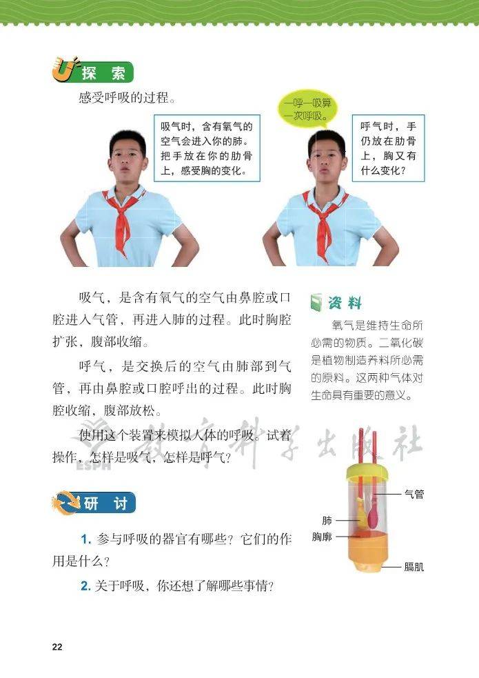 文章配图-22