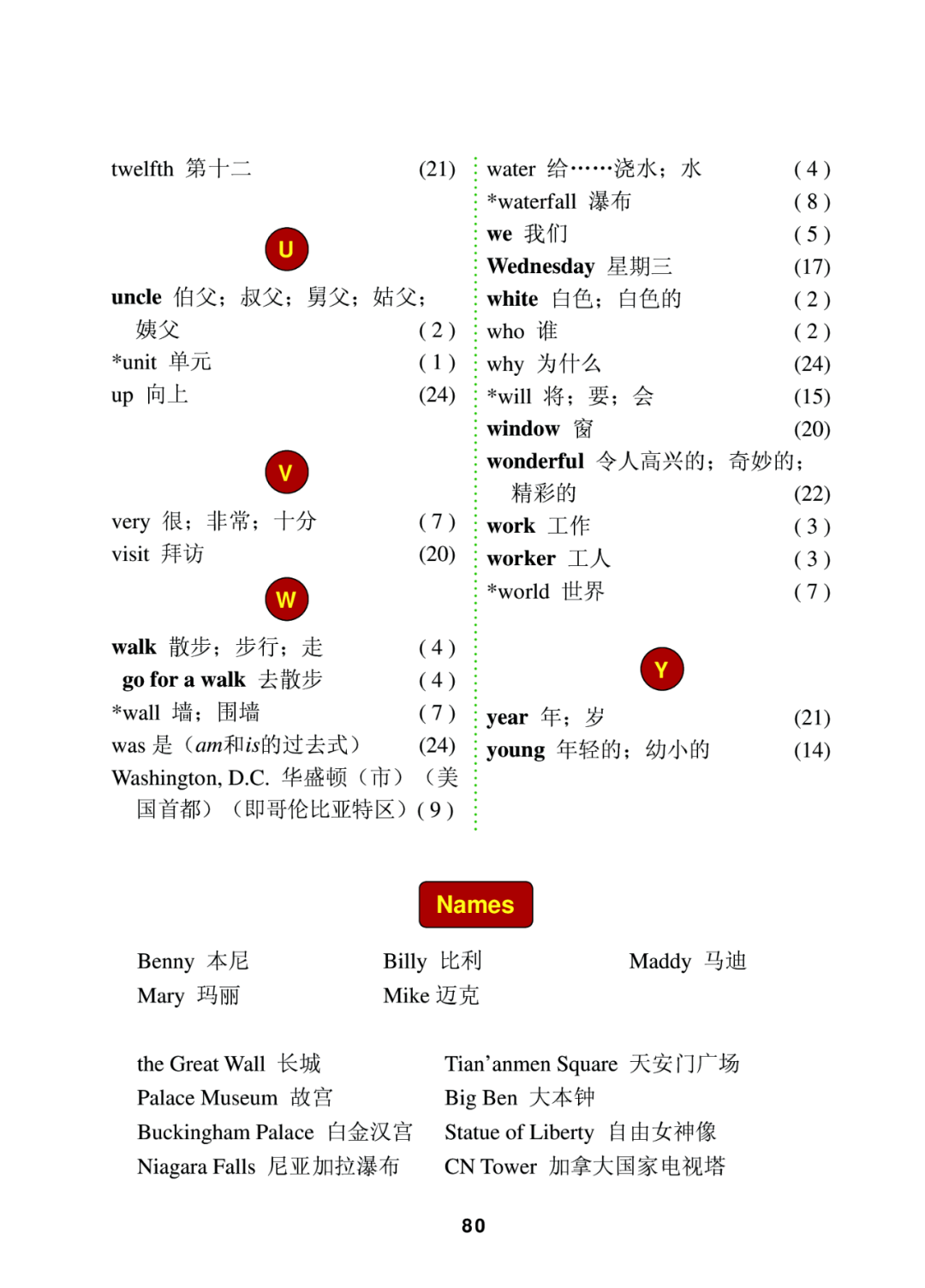 文章配图-34