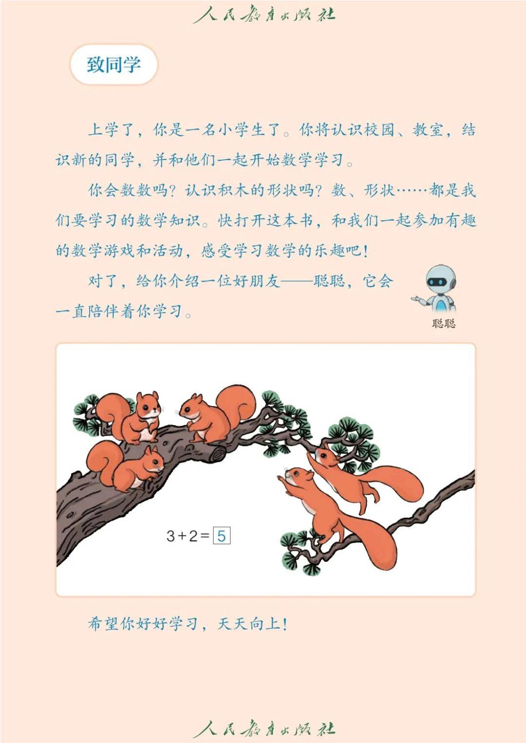 文章配图-2