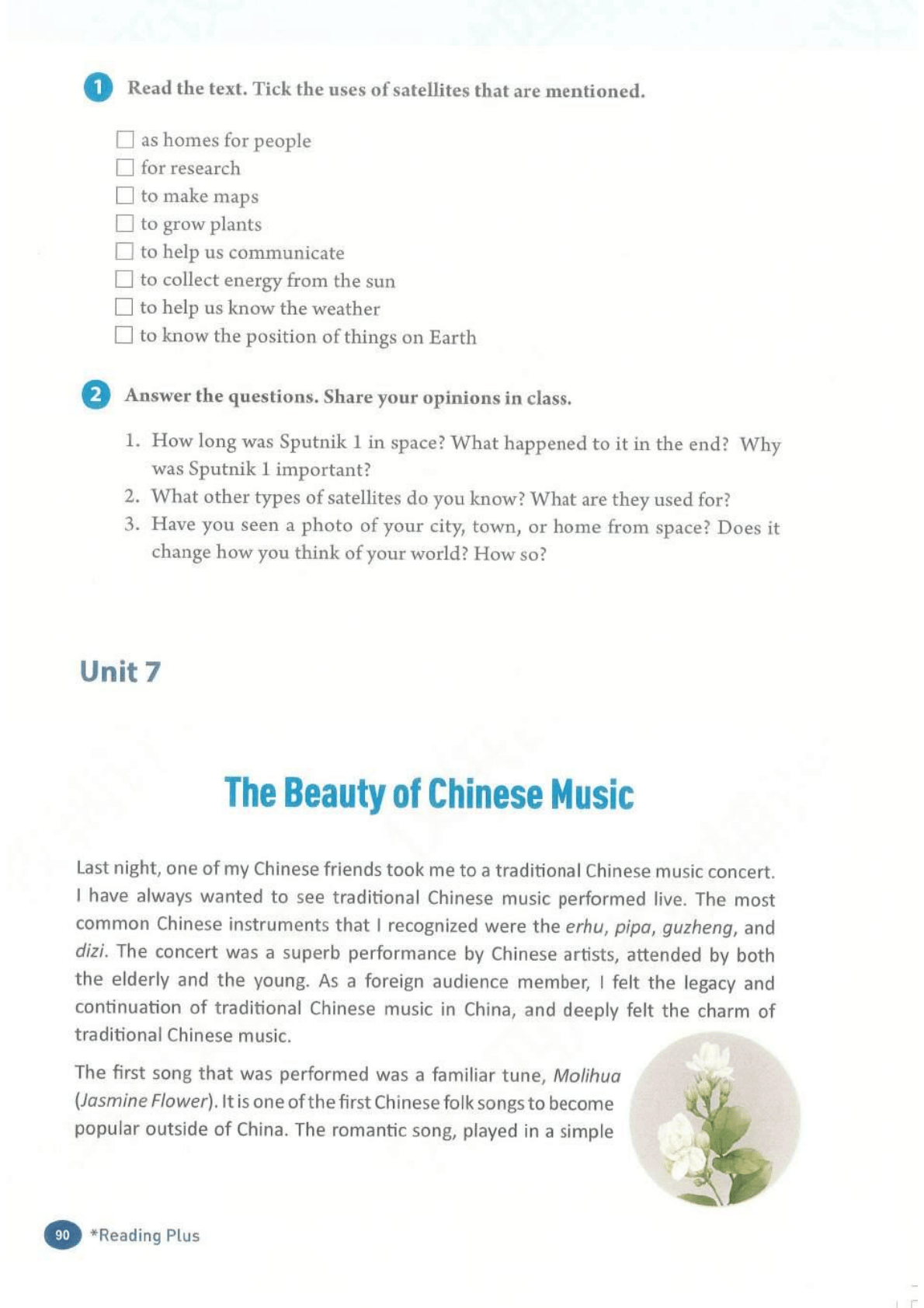 最新【人教版】9年级英语课本•上册_99.png
