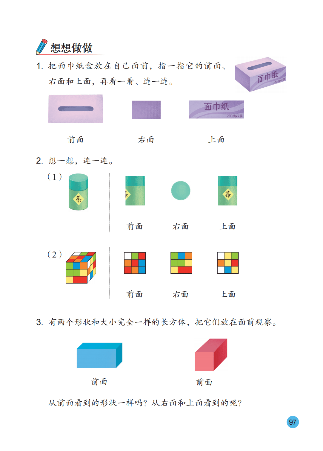 文章配图-92