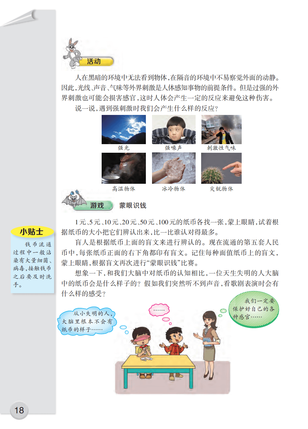 文章配图-20