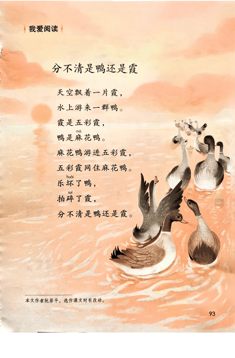 文章配图-95