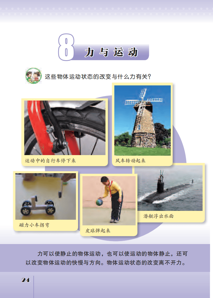 文章配图-26
