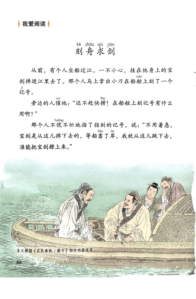 文章配图-68