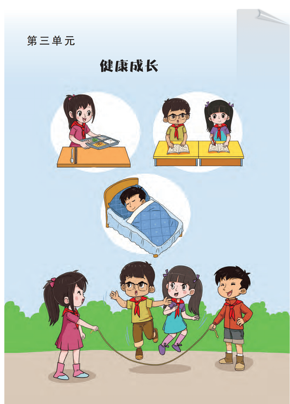 文章配图-29