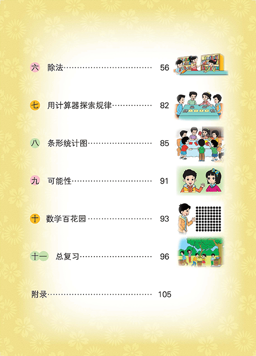 文章配图-1