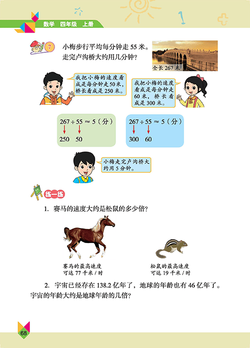 文章配图-62