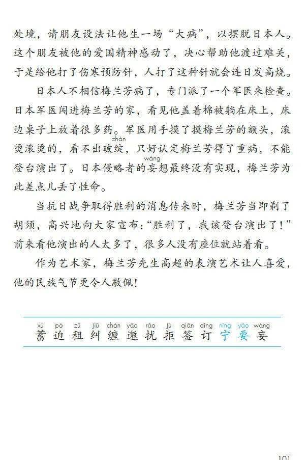 文章配图-1
