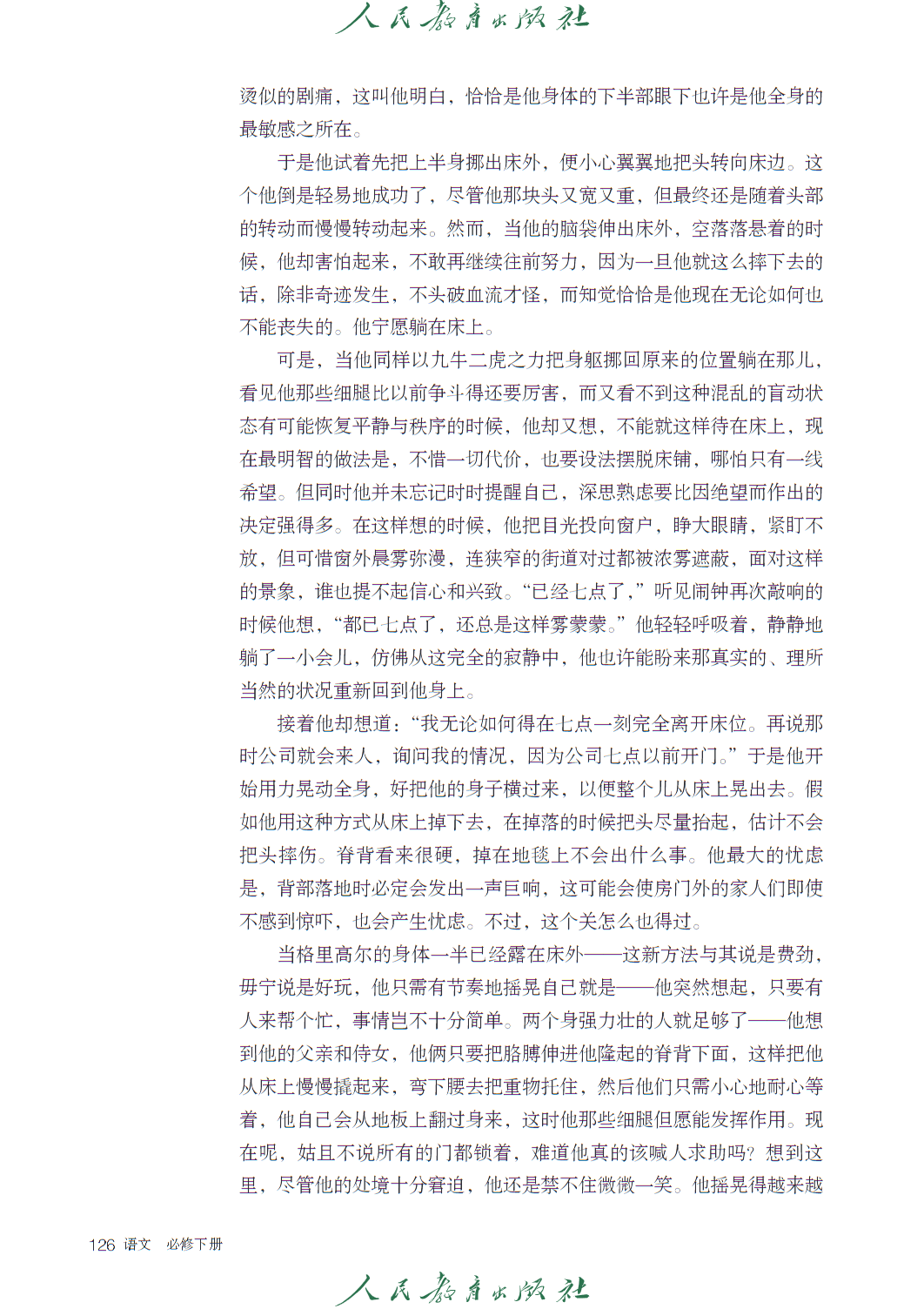 0 (132).png
