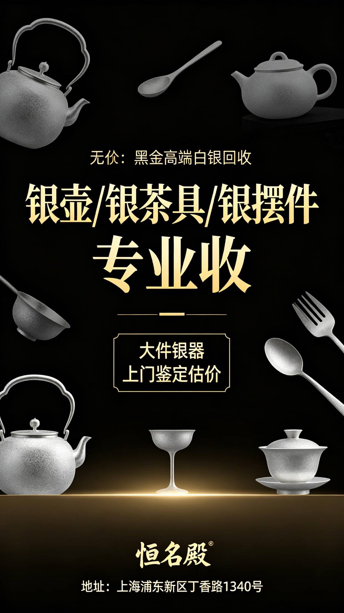 微信图片_20260701213541_9065_3.jpg