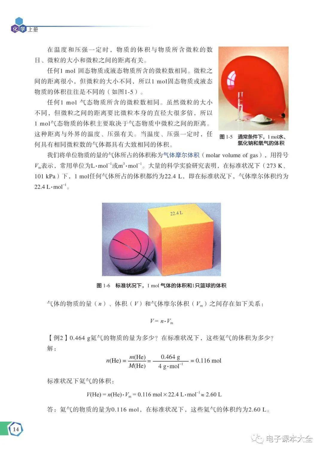 文章配图-18