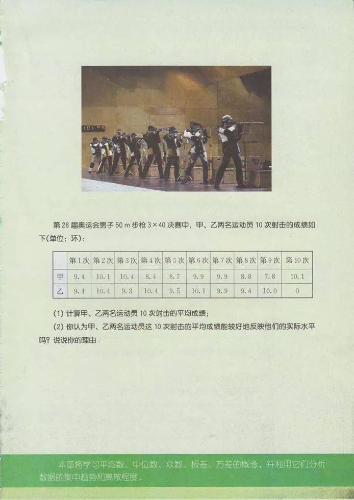 文章配图-27