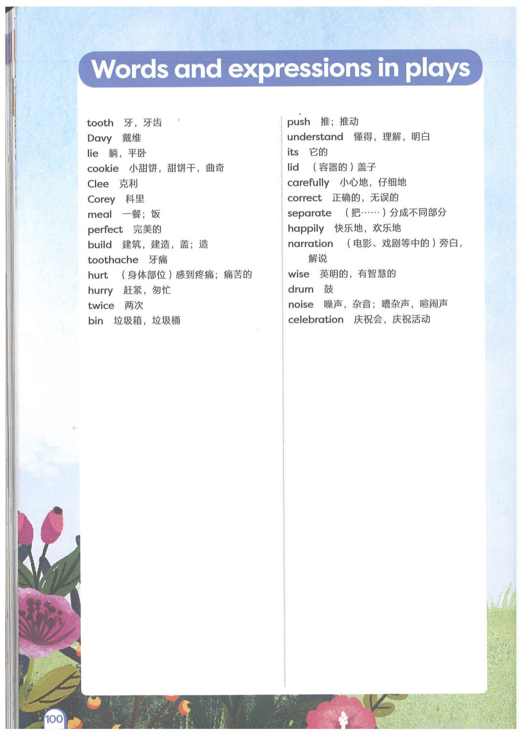 文章配图-3