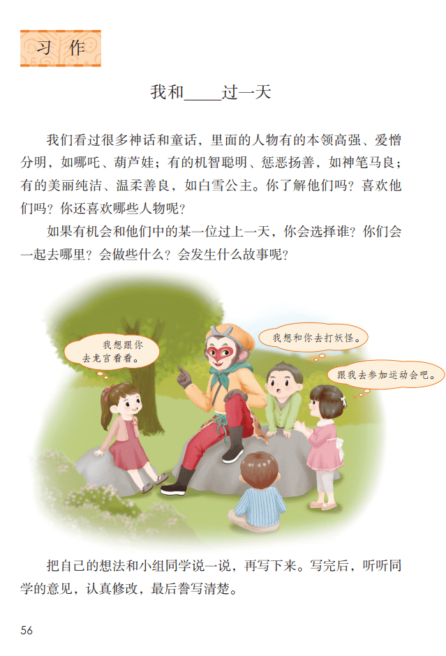 文章配图-1