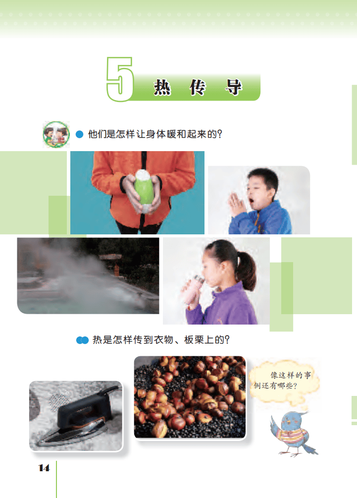 文章配图-18