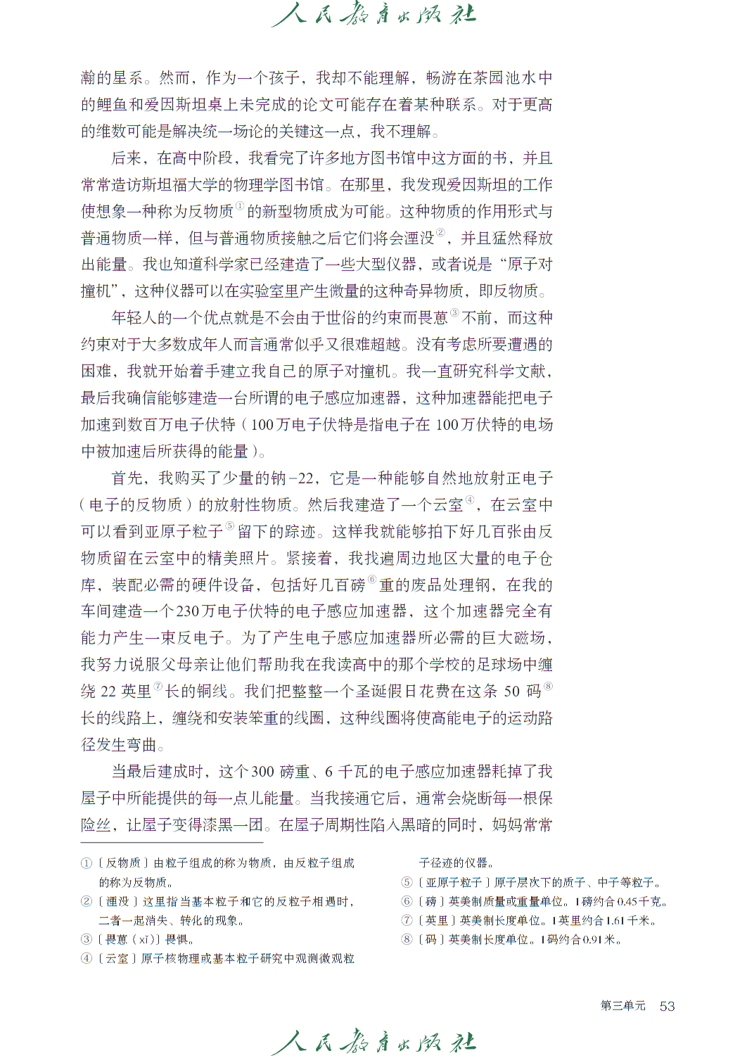 0 (59).png