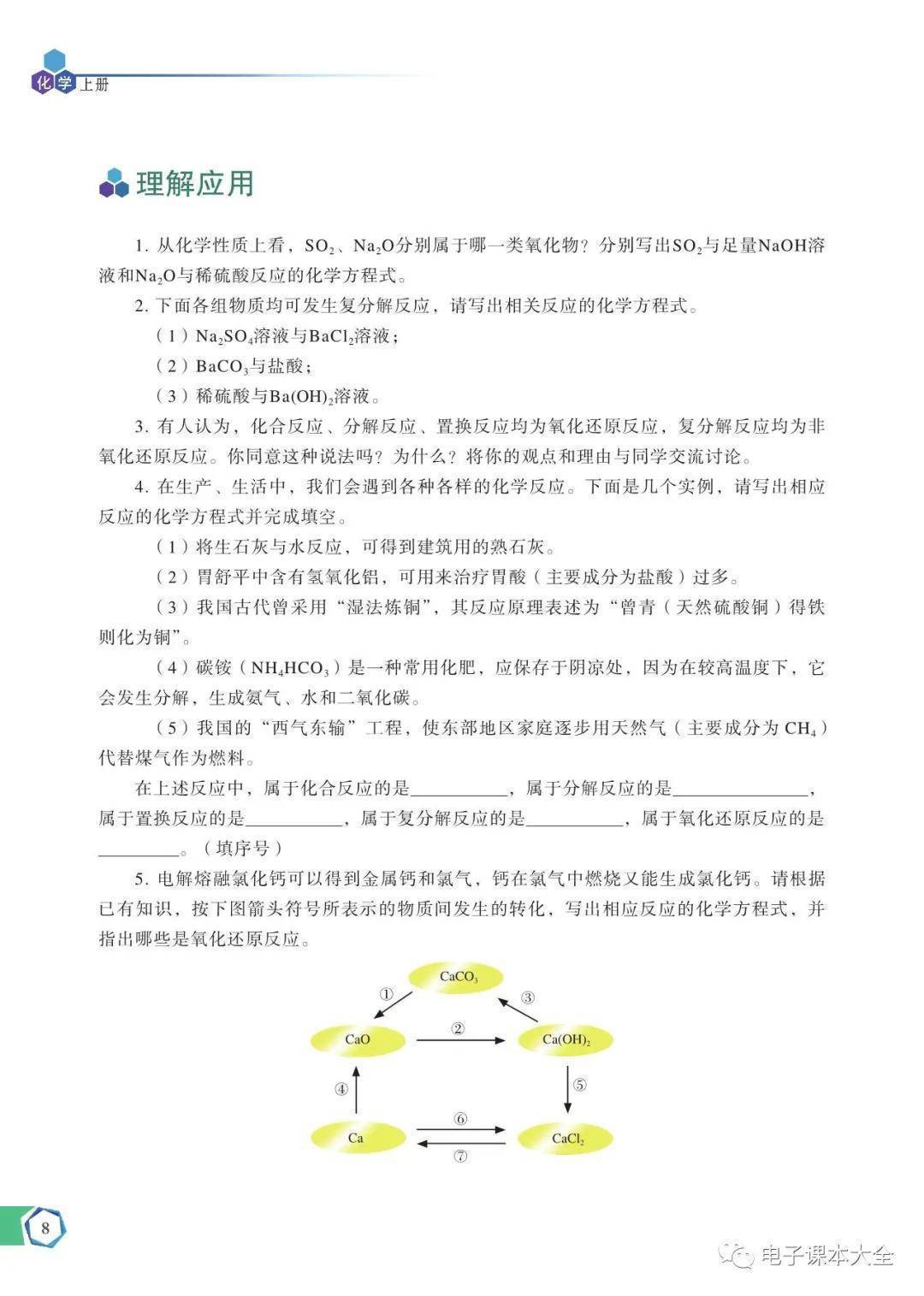 文章配图-12