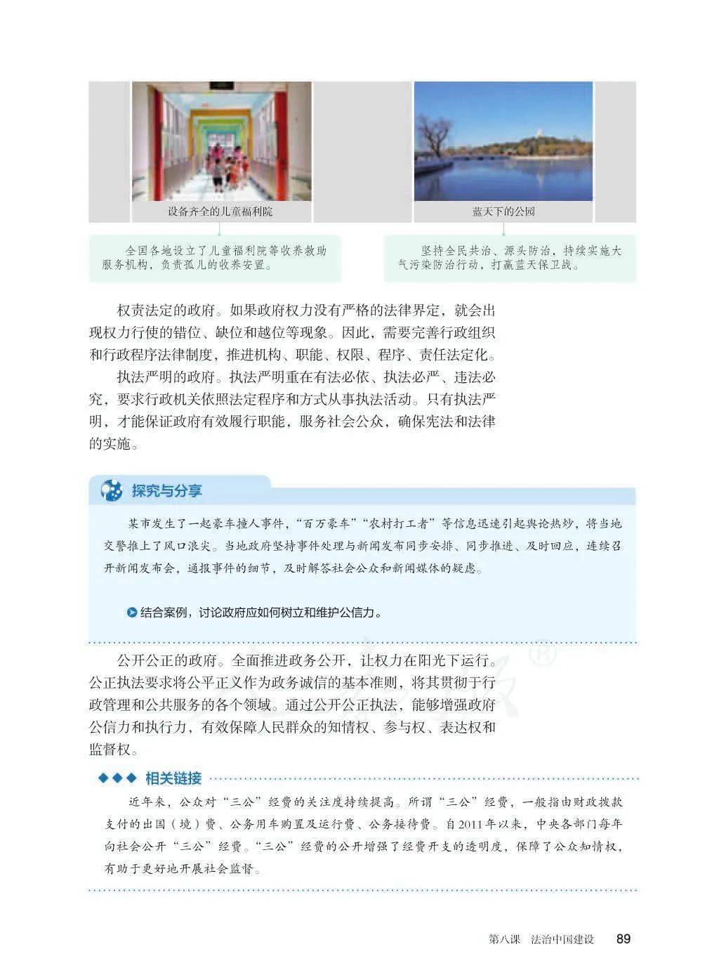 文章配图-2