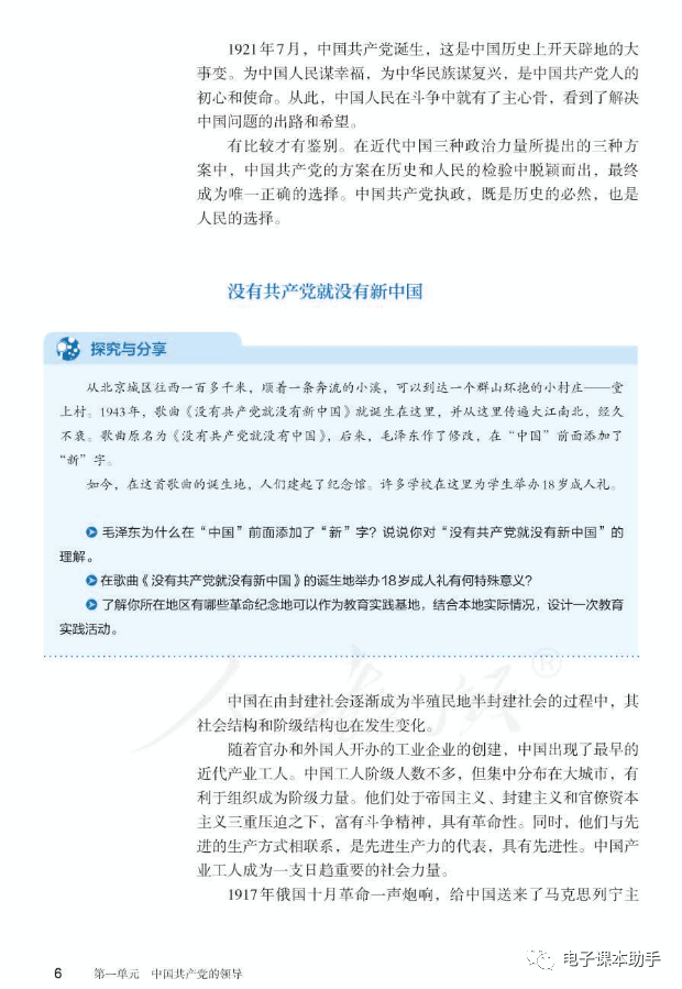 文章配图-1