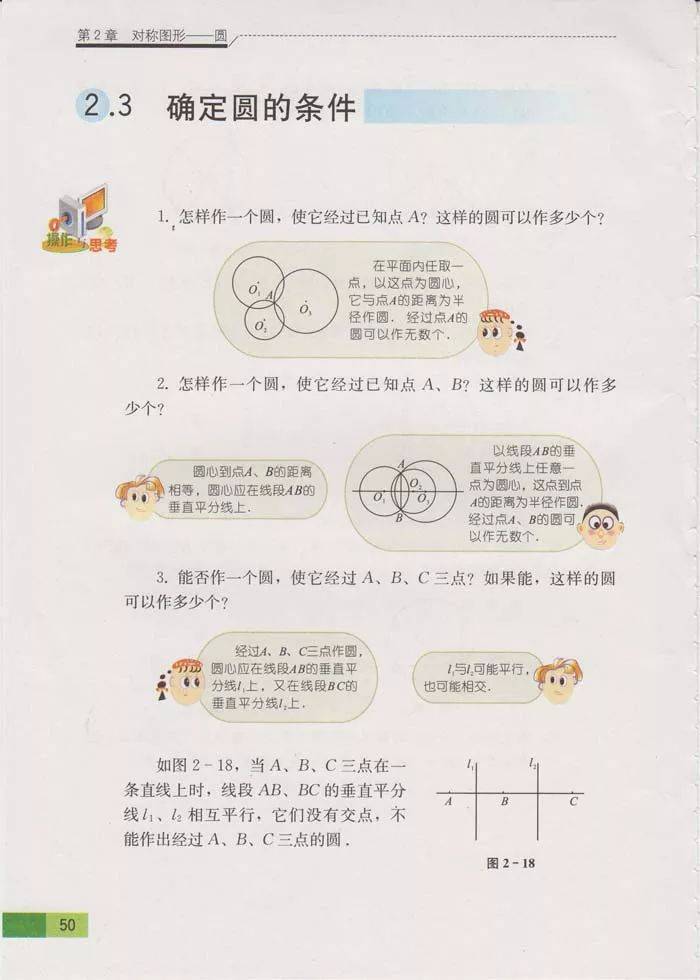 文章配图-40