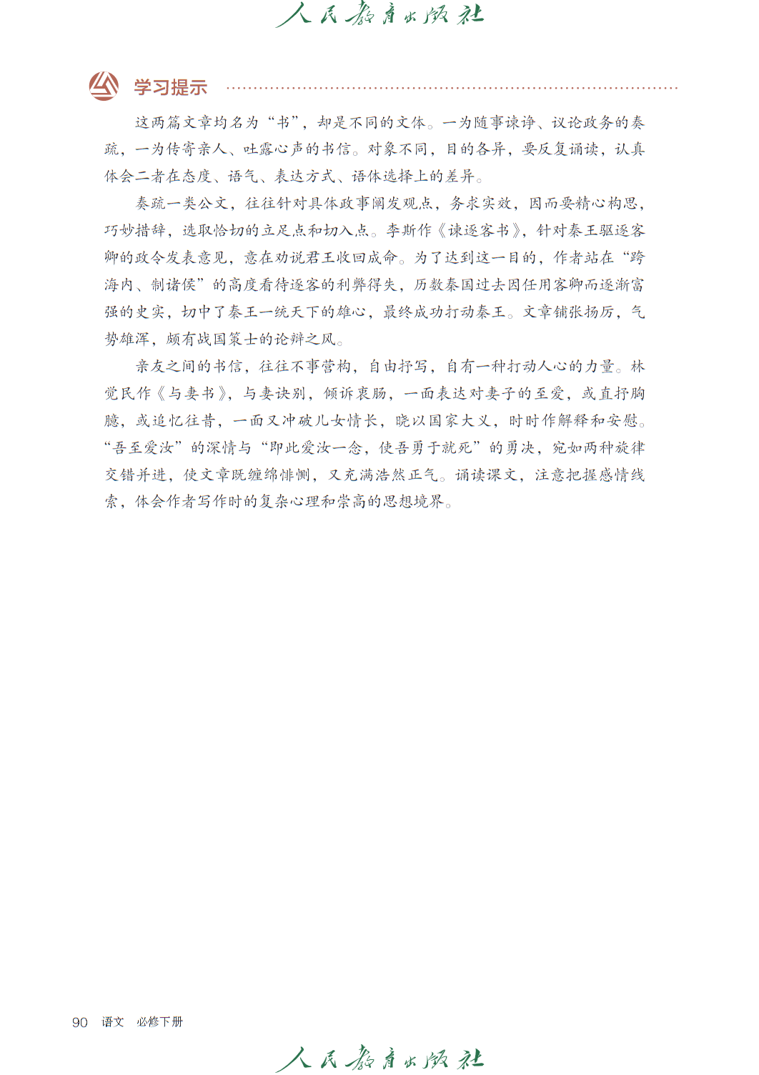 0 (96).png