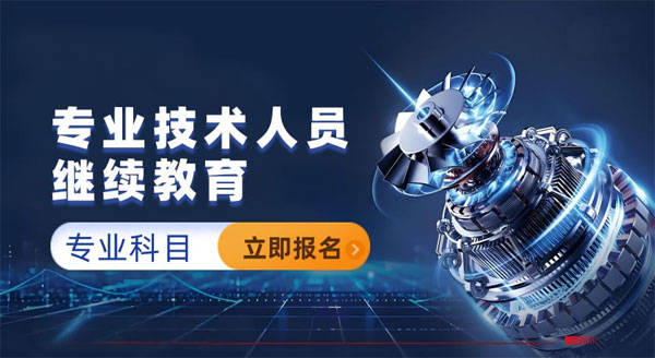 广东人事人才培训网.jpg