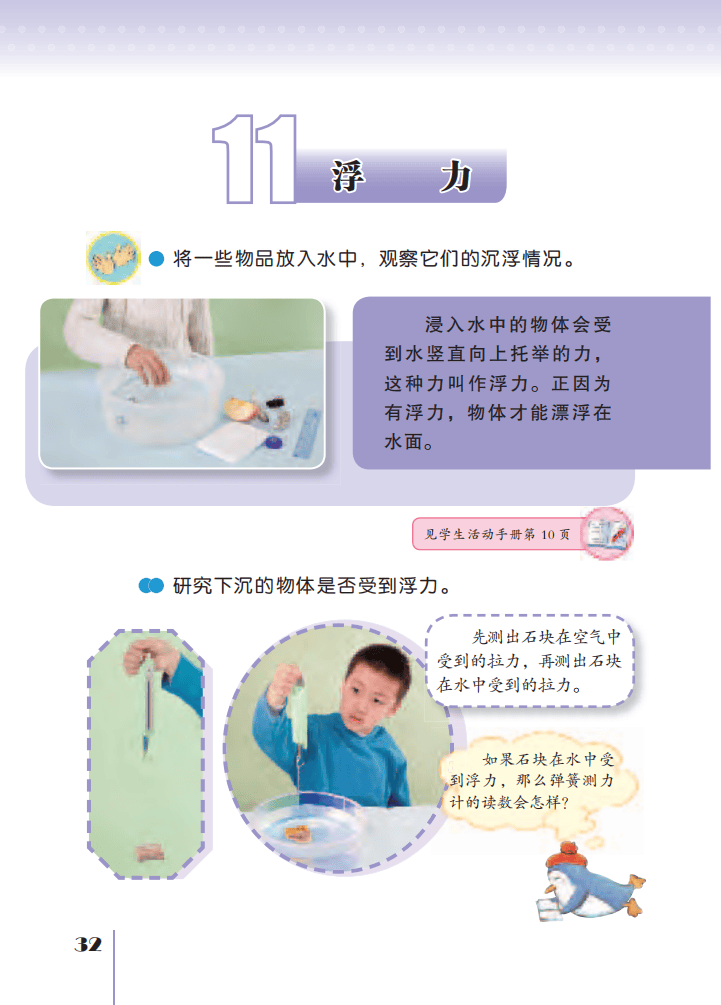 文章配图-33