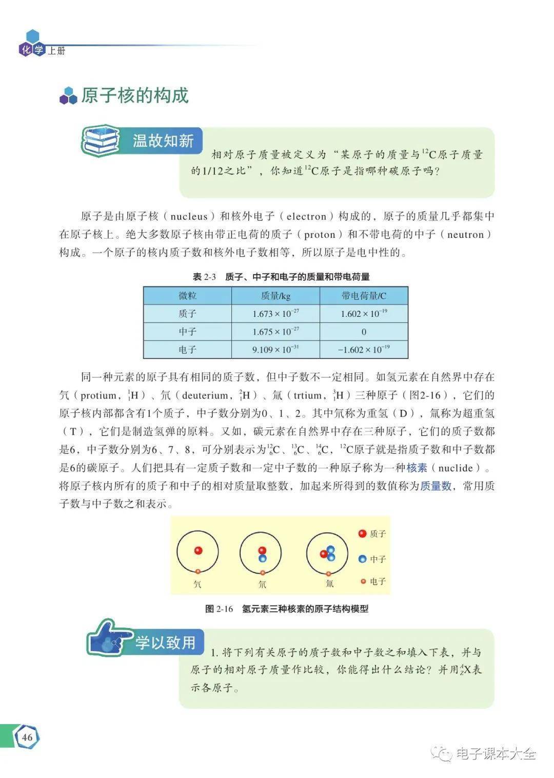 文章配图-48