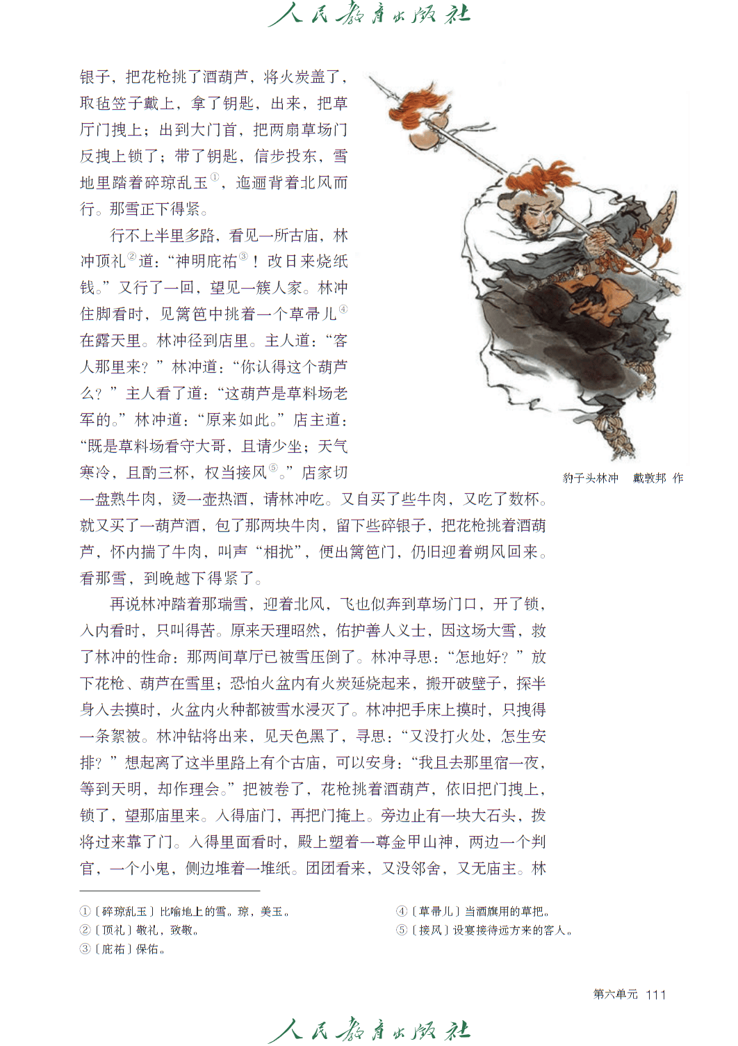 0 (117).png