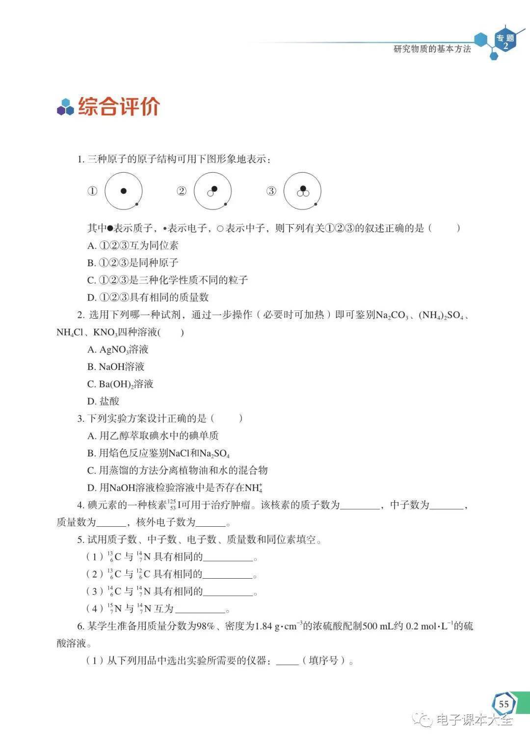 文章配图-57