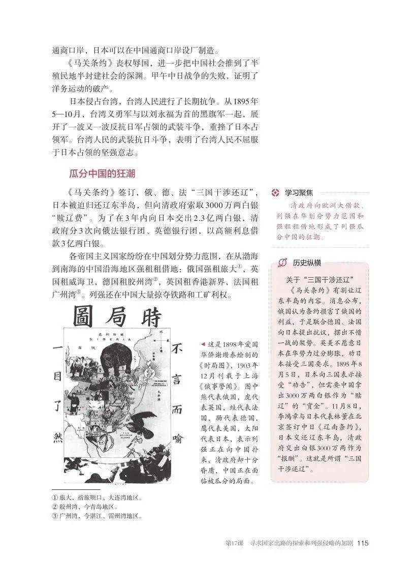 文章配图-1
