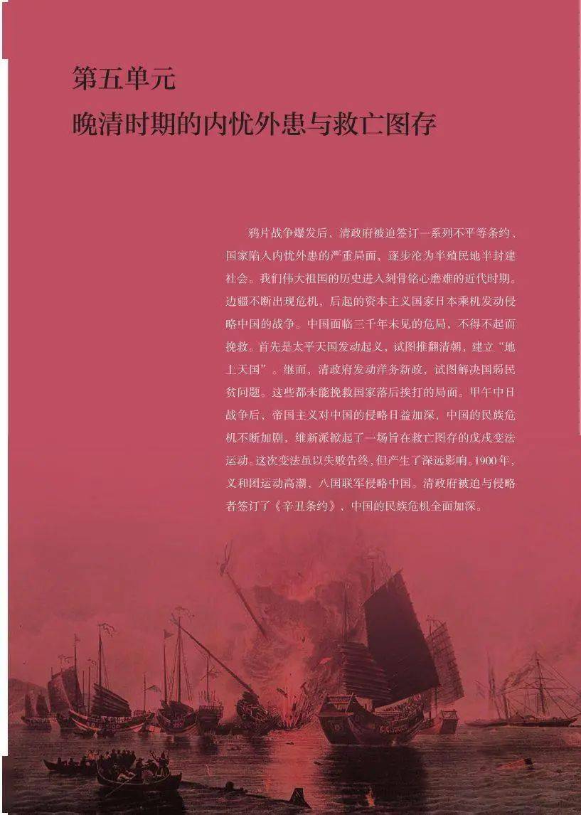 文章配图-1